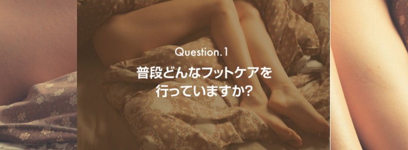 足痩せリンパマッサージ専用【ボディーバーニングジェル】情報サイト